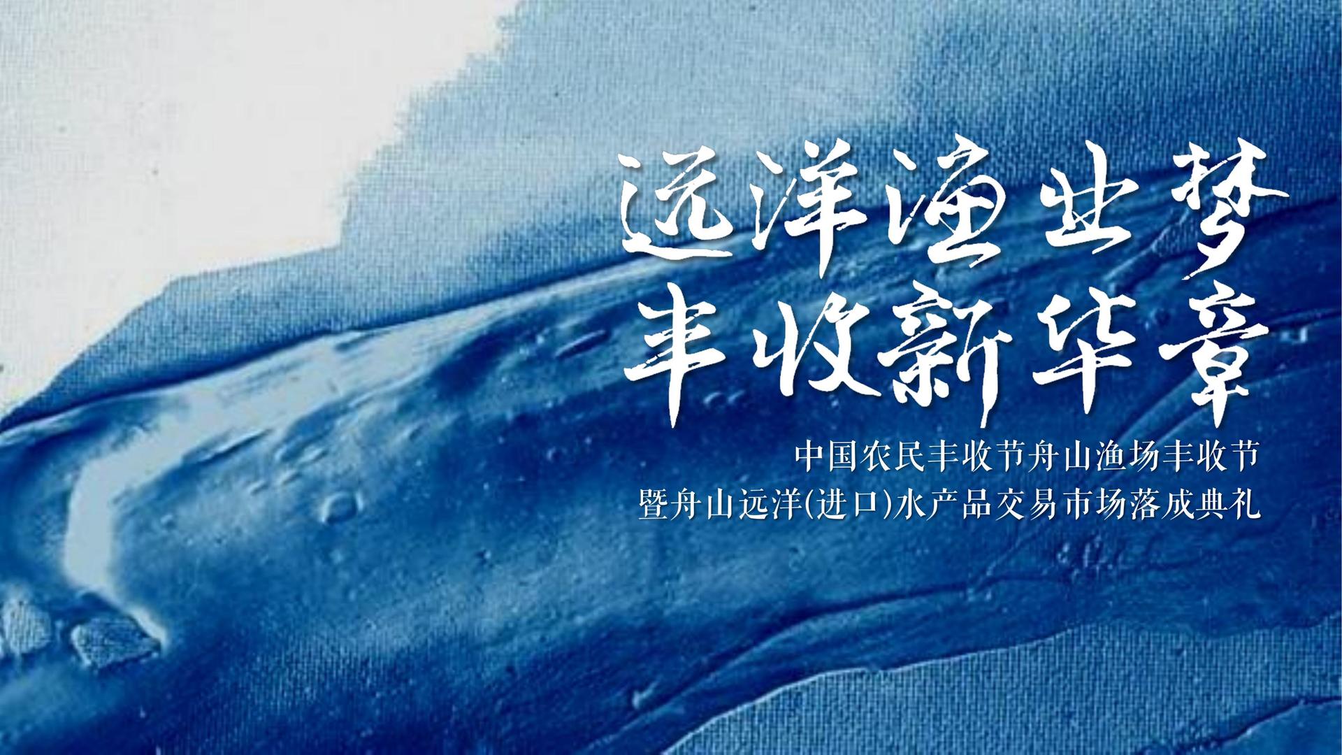 世纪瑞丰传媒入选“国家文化产业发展项目库”首批重点联系单位